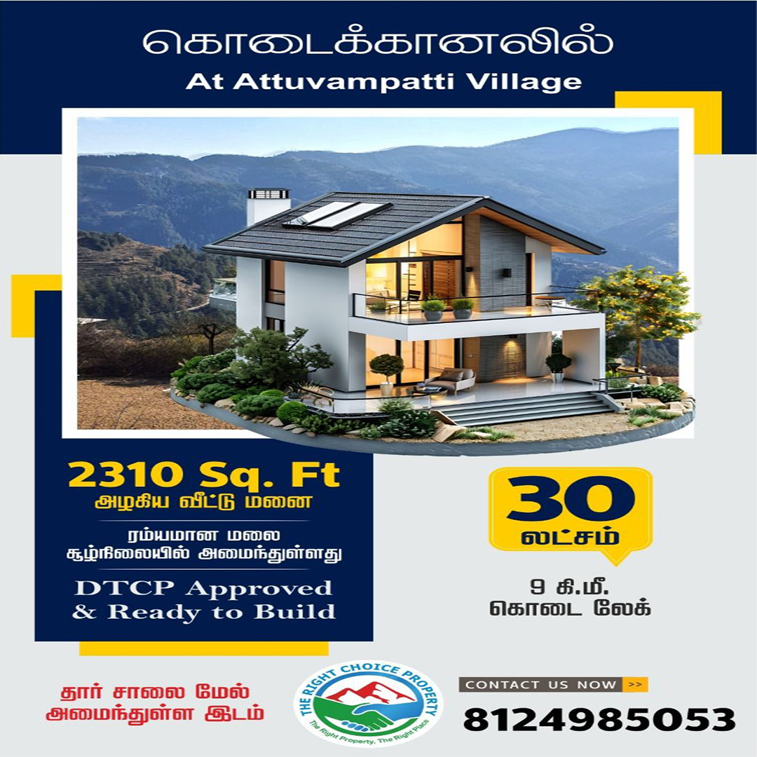 kodaikanal property