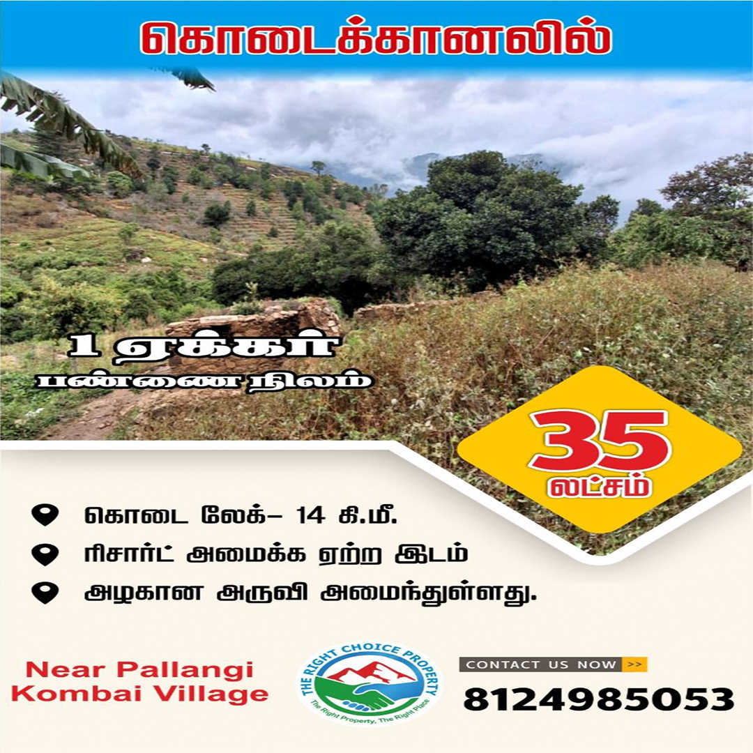 kodaikanal property