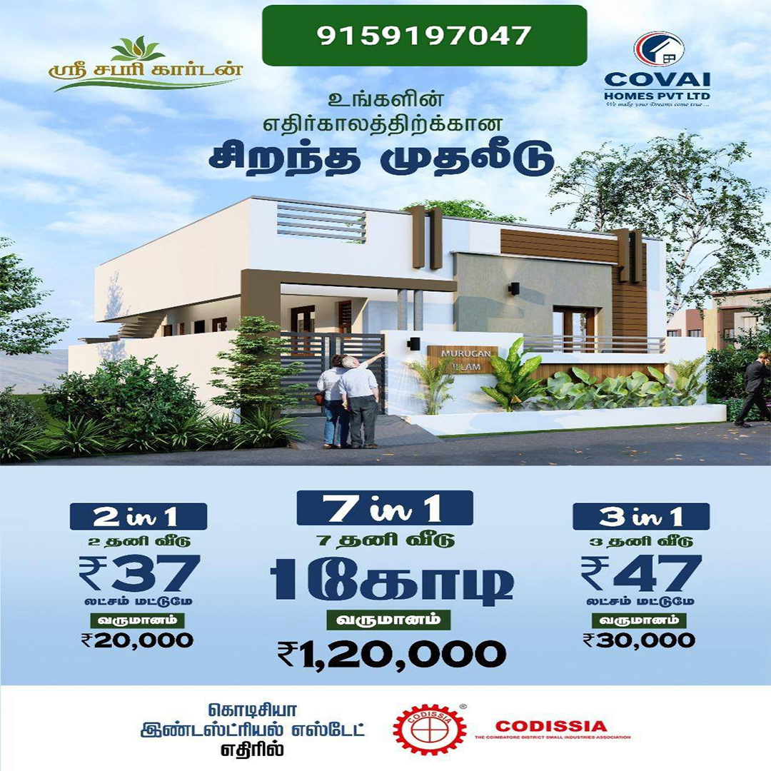 kodaikanal property